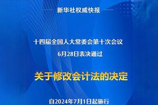 哈哥和雷哥！王大雷、刘殿座社媒晒照互动